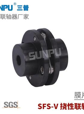 三普SFS56V丝杆导轨模组滑台伺服步进电机精密膜片联轴器 SFS-05S