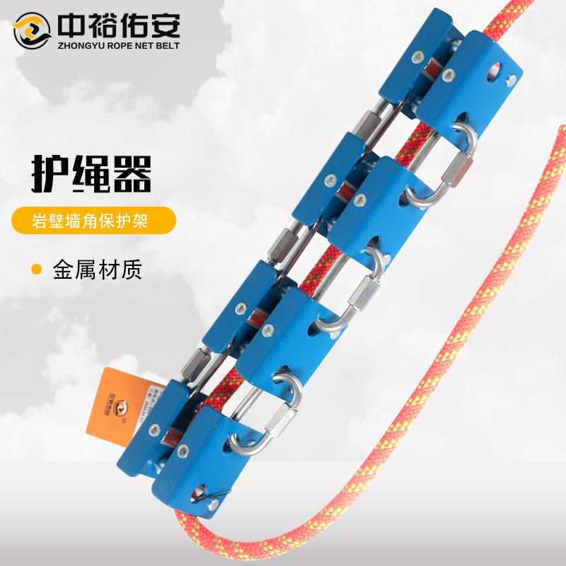 中裕佑安 安全绳墙角滑轮滚轴墙角保护器可拆卸组合绳索护绳器