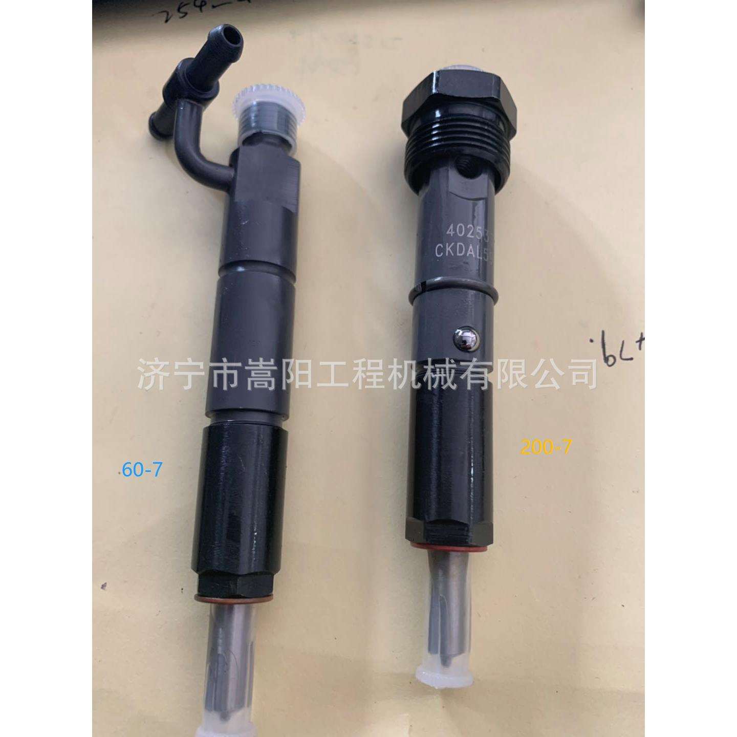 pc60-7喷油器6204-11-3120发动机喷油泵喷油器