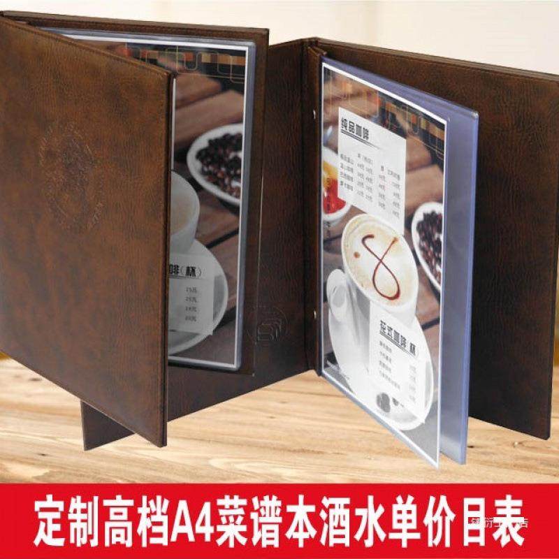 订 制软内页饭店菜谱夹餐厅菜单本酒店服务指南理发店价目表餐,鲜花速递/花卉仿真/绿植园艺,割草机/草坪机,淘宝优惠券,粉丝福利购,淘宝优惠卷