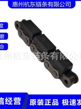 厂家供应橡胶盖板链条08B-G1G210A10B12A12B16A20A24AU型链橡胶链