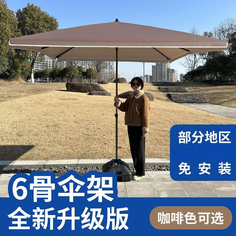遮阳伞户外摆摊太阳伞大型庭院伞加厚大伞商用雨伞大号四方伞棚伞