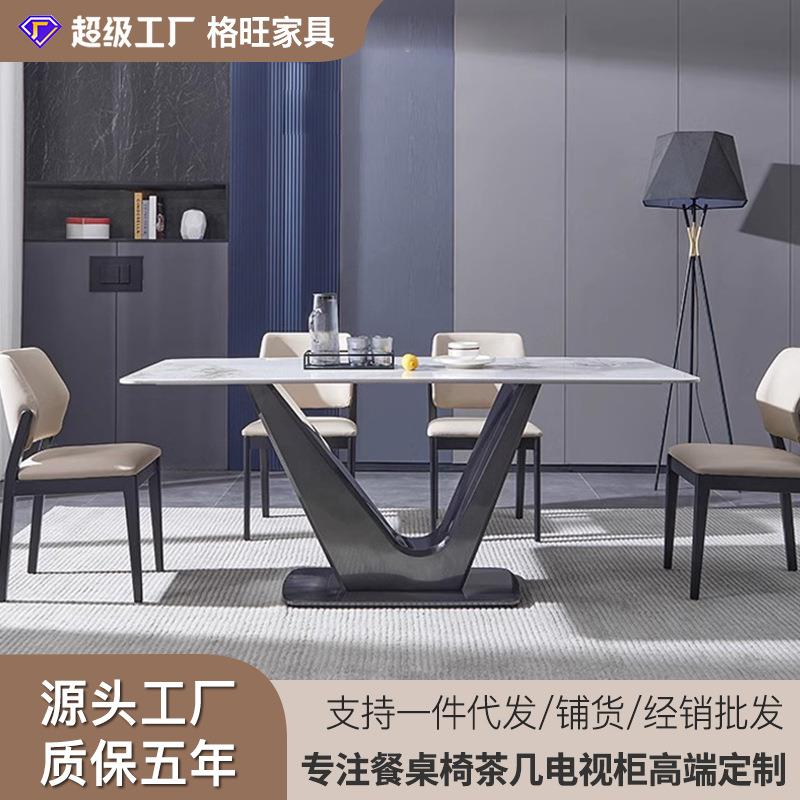 轻奢岩板餐桌椅组合长方形饭桌不锈钢小户型家用现代简约亮光餐台