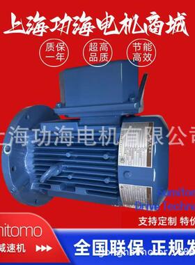 住友减速机 sumitotmo 摆线减速机电机 TC-FX-0.75 电动机 马达