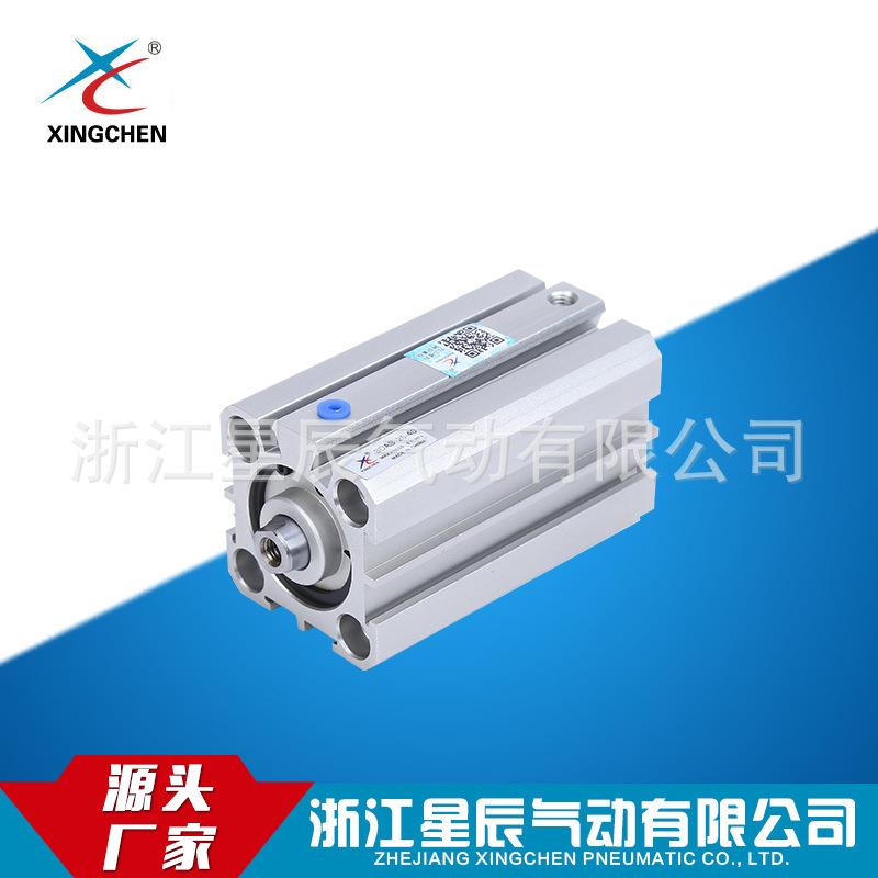 星辰气动长期供应薄形气缸SDAS 50 气动元件量大价优