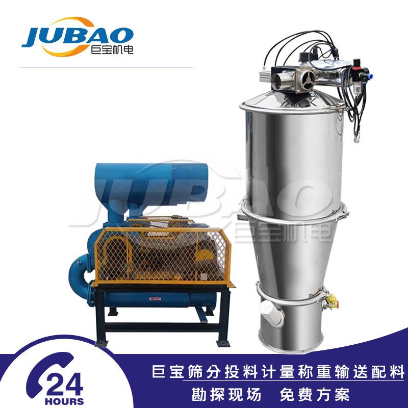 巨宝自动真空吸料机 钛白粉固体加料器 化工粉密闭负压抽吸机厂家