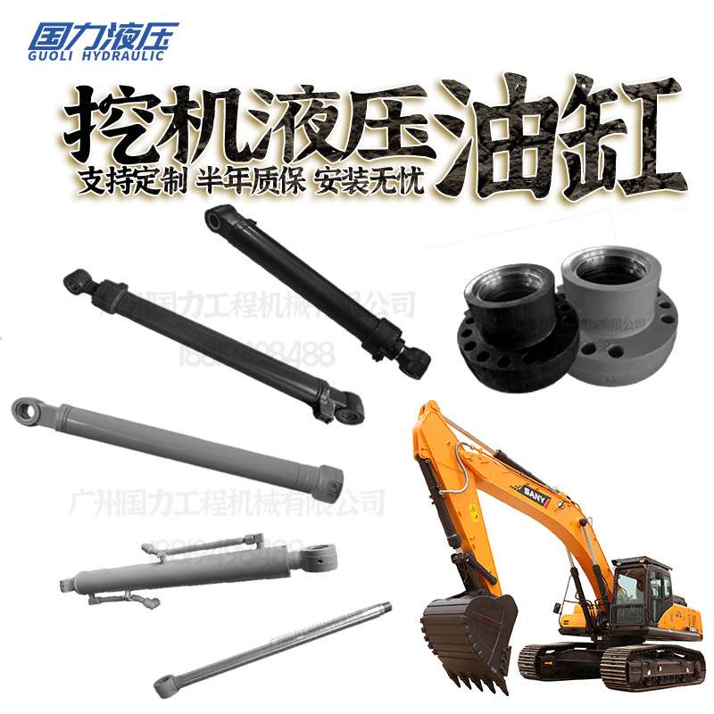 三一挖机SY235C-9-8/285C-9大中小臂油缸盖筒铲斗杆泵芯壳活塞杆