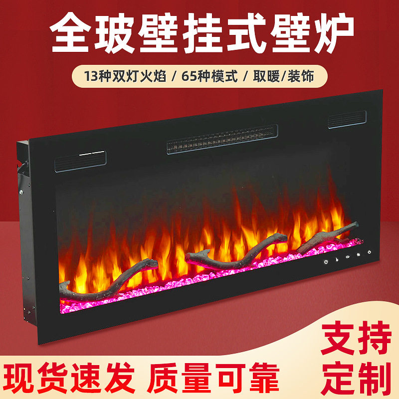 现代家用壁挂式壁炉背景装饰简约仿真火炉电子取暖取暖器欧式简约