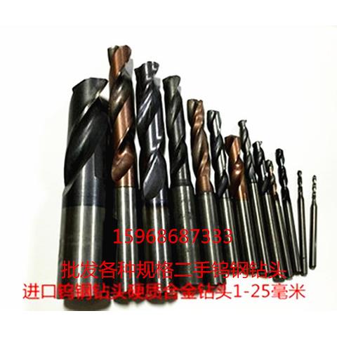 合金钻头 钨钢钻头硬质合金钻头 型号齐全D1-D30各种规格合金钻头