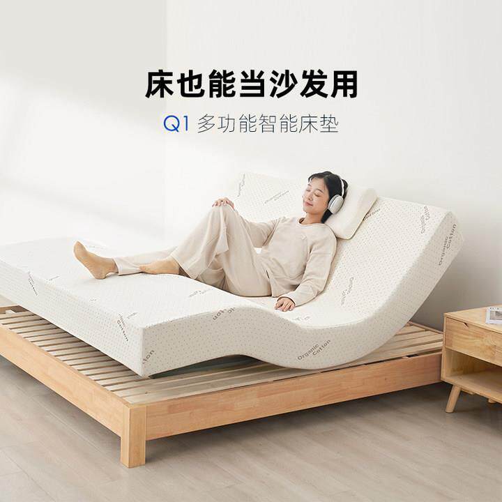 现代简约多功能电动乳胶床垫全自动升降电动床一体式智能床垫