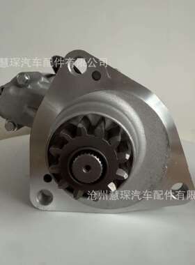 起动机8DC93 M9T80571 M4T96071 ME 164620 STM3885 ME094873