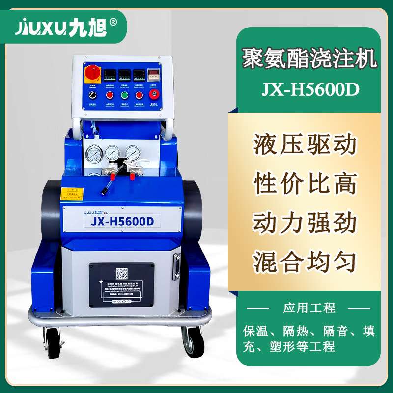 出口铝型材聚氨酯发泡机 保温一体管填充专用 小型喷涂浇注一体机