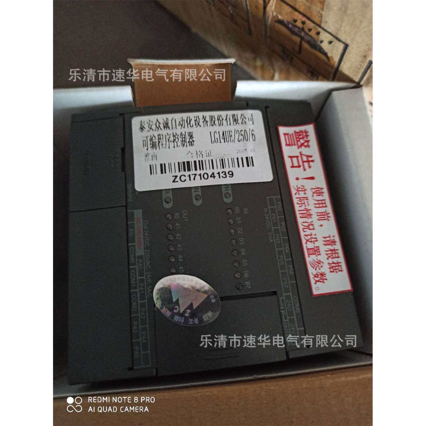 LG14UE/250/6永磁高压移变可编程序控制器销售和维修LG14UE-6.4