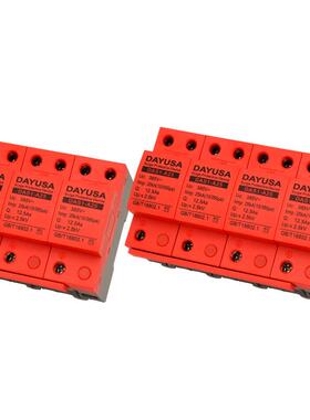 T1级浪涌保护器3P4P15KA电涌保护器SPD 25KA 50KAⅠ级防雷保护器