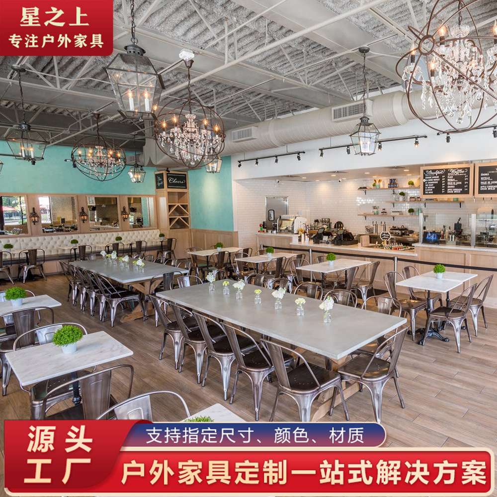 工程案例美式桌椅组合铁艺背靠椅子饭馆主题餐厅桌椅组合餐椅