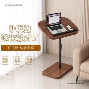 茶几出租屋边几客厅出租屋家用沙发可升降置物架卧室床边桌小桌子