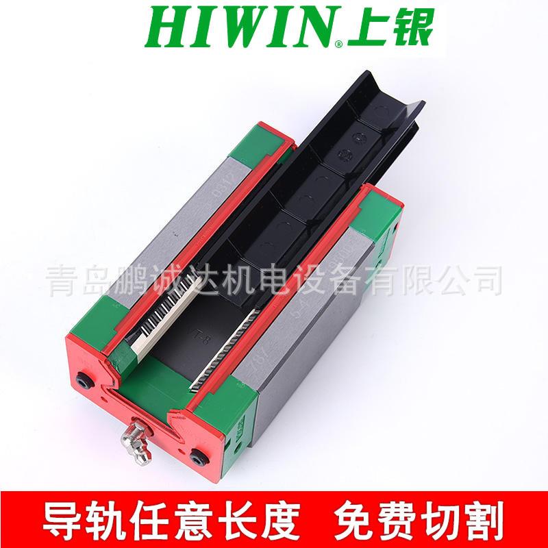 HIWIN RG45上银法兰滑块RGW45HC超重载轴承RGW45HC2R1170ZBH