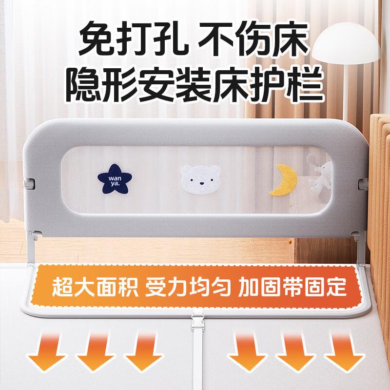 丸丫床围栏宝宝防护栏婴儿防掉床边挡板旅行折叠儿童翻折护栏E18