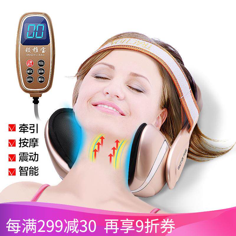 便携多功能U型电动护颈仪气囊颈肩按摩器家用颈椎热敷按摩枕头