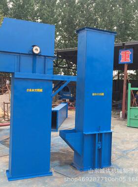 环链提升机水泥NE板链提升机链条料斗石英砂斗式提升机