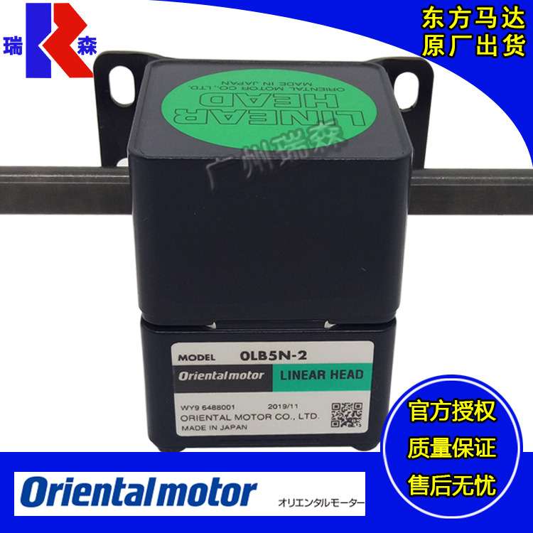 OM减速机0LB10N 0LF5N 0LB20N OLF10N 0LB5N 0LF20N-1 2 1RA 2RC