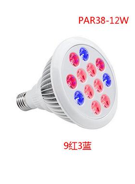 鳍片PAR38植物灯12x1w24w12x2w多肉植物补光灯育苗灯可做调光
