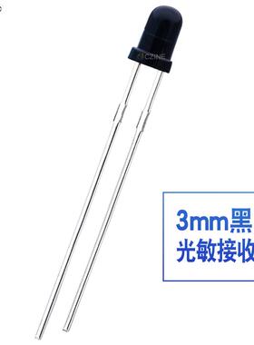 f3 940nm 3MM黑色接收管 直插LED红外接收管 光敏二极管 厂家直销