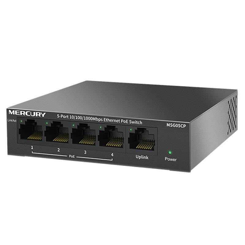 MERCURY水星 MSG05CP 5口千兆PoE交换机