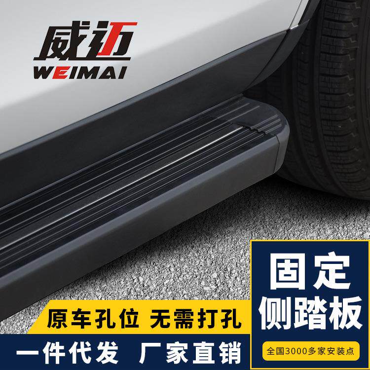 适用斯巴鲁森林人侧踏板傲虎XV脚踏板迎宾改装加装车配件