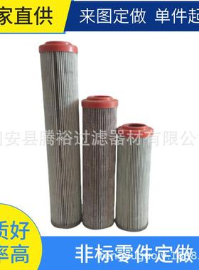 厂家现货替代300074-01.E60.10VG.HR.E.P英德诺曼液压油滤芯