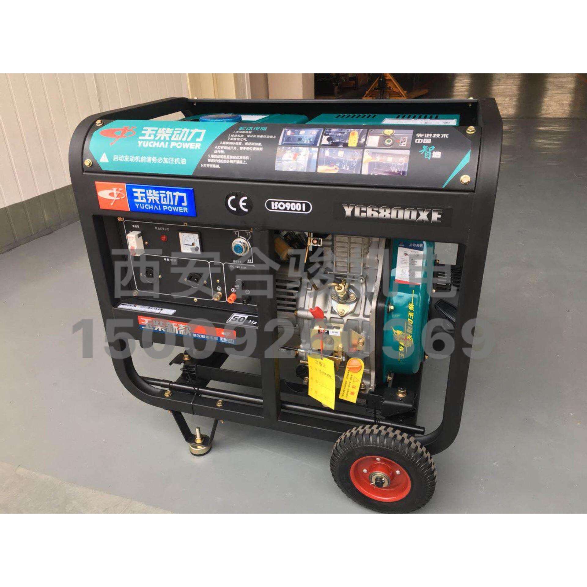 玉柴柴油发电机 玉柴风冷5KW柴油发电机 单相电启动 便携式柴油机