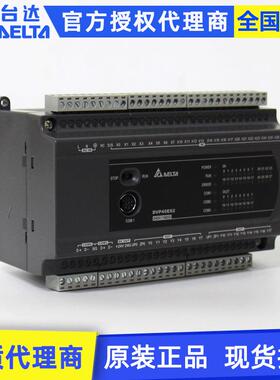 原装Delta台达DVP-ES2系DVP16/24/32/40/58/60/80ES200T可编程plc