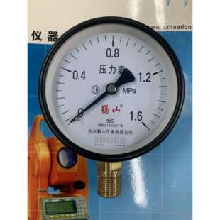 杭州鹤山压力表/气压表真空表鹳山牌Y-100储气罐0.6 1 1.6 2.5MPA
