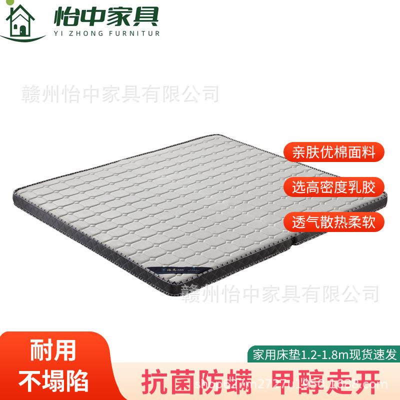 床垫1米2棕垫椰棕1米8化纤布8公分1米5加厚9公分家用乳胶儿童床垫