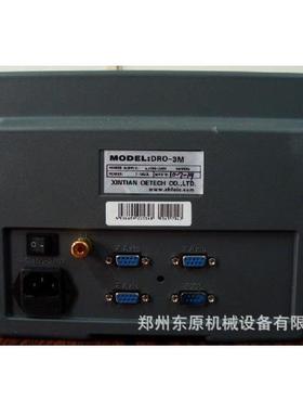 新天JCXG型光栅尺 贵阳新天G型光栅尺