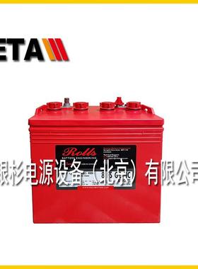 供应加拿大ROLLS蓄电池6FS250-SC 6V281AH应急照明灯