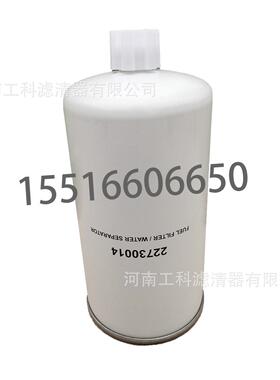 油滤2992300工程机械滤芯配件SN80022燃油滤清器F32MNS机油滤芯