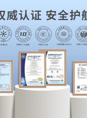 优视光S9 LED全光谱大路灯 类太阳光谱 智能语音天幕 学习大路灯