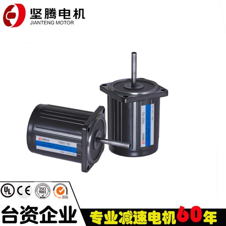 坚腾220V交流齿轮6-250W光轴减速马达可逆电机无减速箱1350rpm