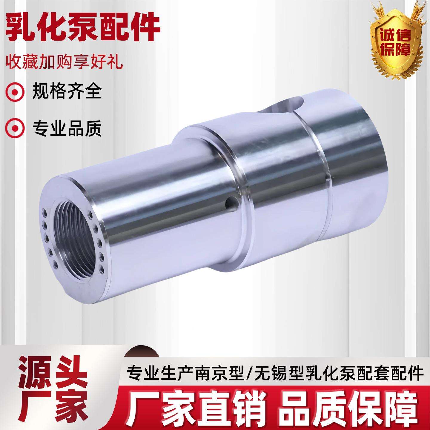 矿用乳化泵配件厂家现货直供无锡乳化液泵配件MRB010103-8滑块