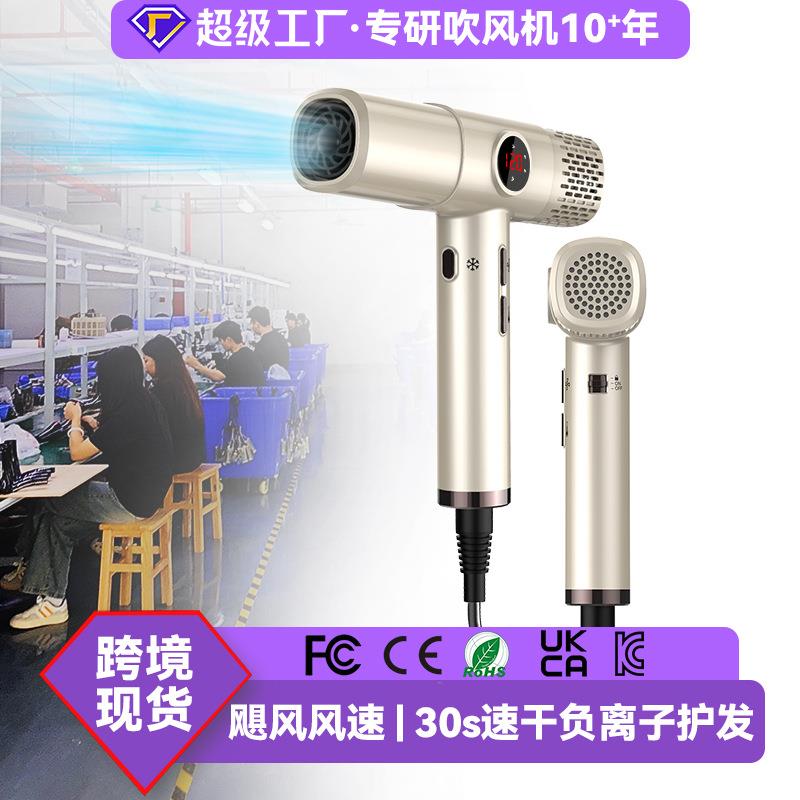 跨境高速吹风机负离子恒温护发T型轻便无刷发廊电吹风家用吹风筒