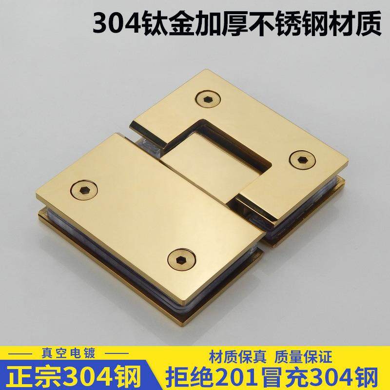 304实心不锈钢浴室夹钛金浴室合页无框玻璃门夹钛金玻璃合页金色,鲜花速递/花卉仿真/绿植园艺,割草机/草坪机,淘宝优惠券,粉丝福利购,淘宝优惠卷