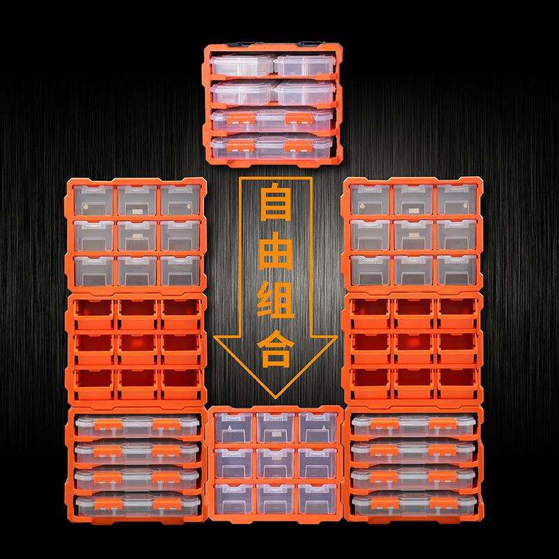 拓为零件收纳盒抽屉式塑料盒工具盒 螺丝分类电子元件收纳盒