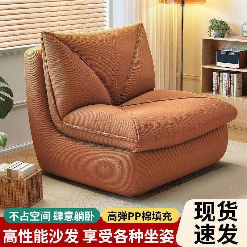 懒人沙发可躺可睡单人小沙发卧室客厅人类狗窝可移动懒人窝窝椅,鲜花速递/花卉仿真/绿植园艺,割草机/草坪机,淘宝优惠券,粉丝福利购,淘宝优惠卷