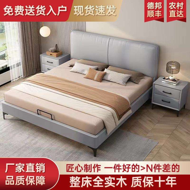 实木床女生卧室单人床双人1.8x2米主卧大床1.5米布艺床出租房厂