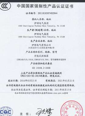 -A40-BT-NA NZMN2-A50-- -A63-- NS2-200-塑壳式断路器