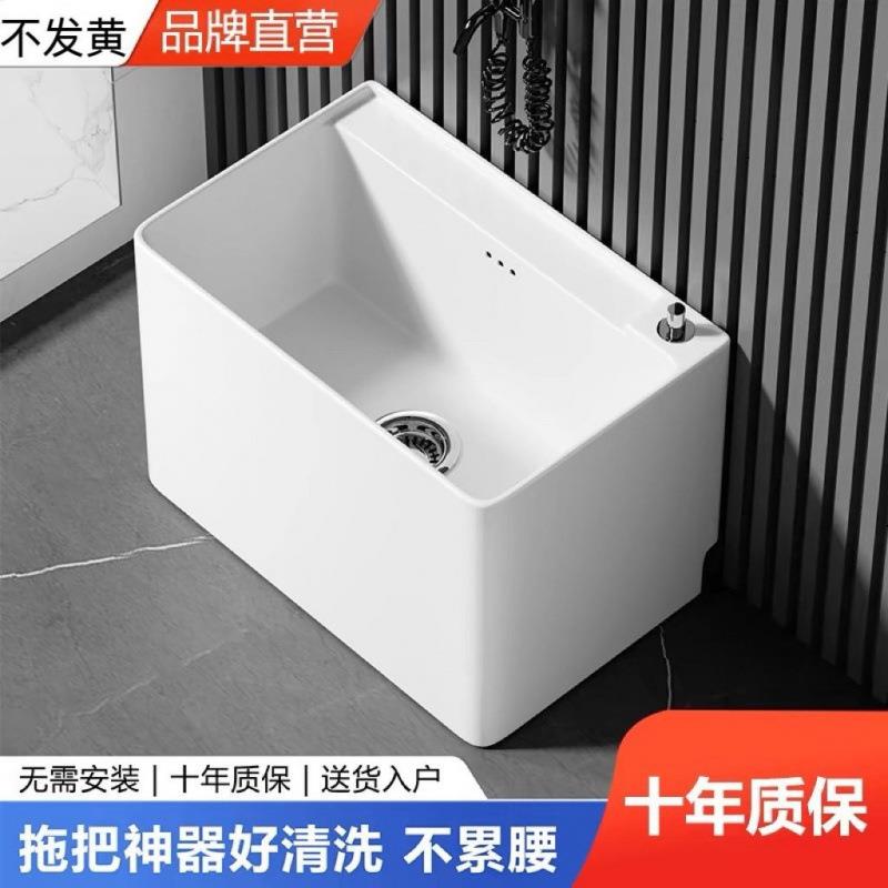 陶瓷大号拖把池家用阳台卫生间小号拖布池洗拖把盆超大墩布池跨境