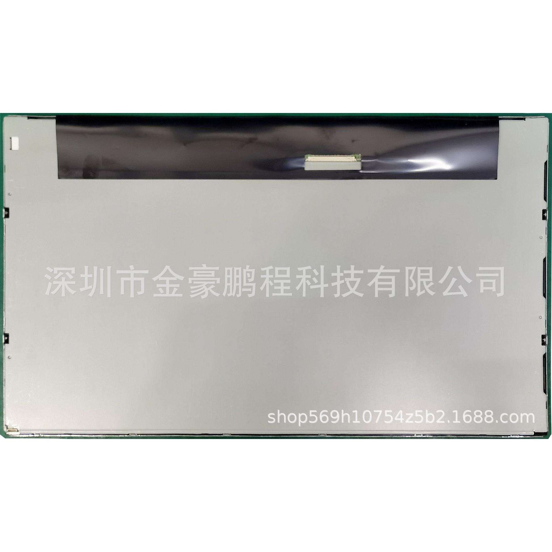 XP芯鹏XPM185WHB-N20TX液晶显示模组液晶显示屏可调节