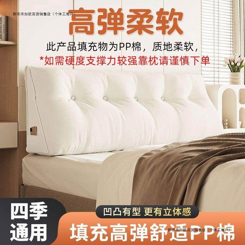 床头靠垫榻榻米三角靠背床头垫护腰靠枕可拆洗床上抱枕半躺神器棉,鲜花速递/花卉仿真/绿植园艺,割草机/草坪机,淘宝优惠券,粉丝福利购,淘宝优惠卷