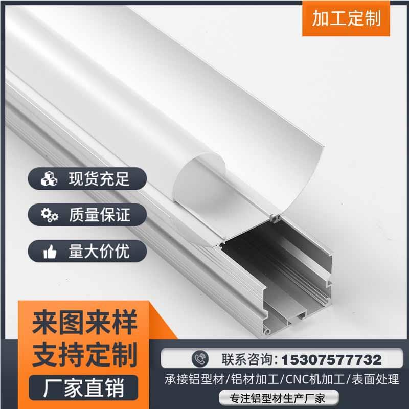 厂家销售 led吊线灯外壳 客厅浴室铝槽 LED硬灯条软灯带铝槽/9260